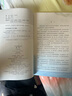 新華書店新改版七年級下冊數(shù)學書湘教版初一下冊數(shù)學書課本教材教科書七下數(shù)學初1下冊數(shù)學課本湖南教育出版社正版復(fù)習預(yù)習用書 【新改版】七年級下冊湘教版數(shù)學 曬單實拍圖
