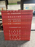 奧斯維辛之后：阿多諾論筆選 法蘭克福學(xué)派思想領(lǐng)袖阿多諾基礎讀本 曬單實(shí)拍圖