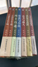 胡適文集全7冊 容忍與自由+四十自述+中國哲學史大綱+人生有何意義+讀書與做人+我們所應走的路 曬單實拍圖