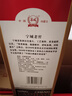 契丹情寧城老窖 綿柔濃香型禮盒商務(wù)白酒 53度 500mL 6瓶 珍藏暢銷30 曬單實(shí)拍圖