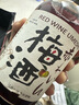 白橡木信（WHITEOAK SHIN）【中秋送禮】日本進(jìn)口威士忌梅酒 明石信 AKASHI青梅酒 年貨送禮 信紅酒梅酒500ml 曬單實(shí)拍圖