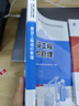 6月新大綱】一級(jí)造價(jià)工程師2025教材一級(jí)造價(jià)師2025正版教材一造2025教材歷年真題章節(jié)習(xí)題管理計(jì)價(jià)案例分析土木安裝哈工大官方 經(jīng)典上岸】正版教材+真題試卷+視頻+題庫(kù)+押題 全4科】土木計(jì)量+管 曬單實(shí)拍圖