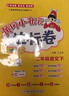 【2025秋新版】新版黃岡小狀元達標(biāo)卷一二三四五六年級上冊下冊 小學(xué)語文數(shù)學(xué)英語 人教/北師/外研版 練習(xí)冊 二年級下-2025春 【2本】語文+數(shù)學(xué) 人教版 曬單實拍圖