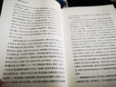 楊寬著作集：戰(zhàn)國史料編年輯證（上下冊(cè)） 曬單實(shí)拍圖