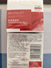 歐萊雅（LOREAL）日霜女復(fù)顏視黃醇抗皺緊致女士面霜滋潤補(bǔ)水保濕護(hù)膚品組合套裝 視黃醇抗皺日霜 25ml *2瓶 曬單實拍圖