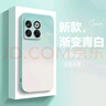 山下圖 適用一加ACEPro手機殼ace男OnePlus水彩漸變ACE競速版硅膠軟殼防摔2024新款女H2保護套 【淡青色】漸變青白 一加ACEPro 曬單實(shí)拍圖