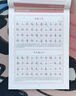 漢狀元楷書臨摹練字帖成年人常用7000字硬筆練字古詩詞字帖男女生每日一練唐詩宋詞初中生小學(xué)正楷臨摹本 【初學(xué)者入門3本裝】送2筆桿+10筆芯 曬單實(shí)拍圖