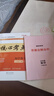 2025名校學(xué)典核心考點(diǎn)七八九年級上下冊數學(xué)人教版初123名校期中末沖刺滿(mǎn)分卷武漢五年中考三年模擬天天練初中七年級上冊課本全套 2025核心考點(diǎn)七下（贈紙質(zhì)答案） 曬單實(shí)拍圖