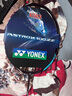 尤尼克斯（YONEX） 現(xiàn)貨安塞龍尤尼克斯羽毛球拍YY天斧100ZZ全碳素進攻單拍AX100 AX 100ZZ 日本古紅4U5日本產(chǎn) BG-XB68 曬單實拍圖