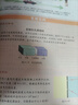 【四川成都使用】八年級上冊課本全套人教版語(yǔ)文英語(yǔ)歷史政治地理北師大版八上數學(xué)書(shū)生物教科版物理初二全套課本八年級上冊教材全套書(shū) 【教科版】物理 曬單實(shí)拍圖