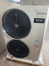 美的（Midea）中央空調(diào)小多聯(lián)機(jī)領(lǐng)航者三代7匹一拖五四室一廳新一級(jí)能效MJV-180W-E01-LHⅢ適用140-160㎡ 曬單實(shí)拍圖