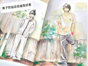 【現貨】日文原版 好想告訴你原畫(huà)集 君に屆畫(huà)集 君に屆けイラストレーションズ high school days 集英社 椎名軽穂 曬單實(shí)拍圖