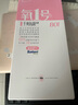 PROEA/寶路易氧一號少女干爽抗菌內(nèi)褲2020A11X 五色組合 M-L 曬單實(shí)拍圖