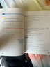 新華書店新改版七年級下冊數(shù)學書湘教版初一下冊數(shù)學書課本教材教科書七下數(shù)學初1下冊數(shù)學課本湖南教育出版社正版復(fù)習預(yù)習用書 【新改版】七年級下冊湘教版數(shù)學 曬單實拍圖