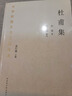 迦陵談詞 葉嘉瑩品最美古詞 葉嘉瑩殿堂級詩(shī)詞鑒賞課 百歲紀念精裝典藏版×國風(fēng)彩插 文學(xué)詩(shī)詞鑒賞 曬單實(shí)拍圖