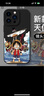 漫畫(huà)師 適用iPhone15ProMax手機殼液態(tài)硅膠蘋(píng)果15plus全包防摔保護套卡通海賊王男女款 蘋(píng)果15Pro【炫酷黑-沙灘路飛】鏡頭全包 曬單實(shí)拍圖
