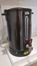 德瑪仕（DEMASHI）電熱開水桶商用燒水桶蒸煮桶坐月子桶大容量電熱燒水桶奶茶店家用304不銹鋼保溫桶熱水桶 35L/h出水量【黑鈦鋼升級(jí)款】 曬單實(shí)拍圖
