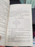 GB 50014-2021室外排水設(shè)計標(biāo)準(zhǔn) 曬單實拍圖