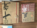 【新華正版】盜墓筆記 全套 南派三叔 可選： 【單冊】吳邪的私家筆記 曬單實拍圖