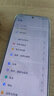vivo X200 Pro mini 12GB+512GB 直白 政府補(bǔ)貼 纖薄小直屏 蔡司超級長焦手機(jī)【移動(dòng)補(bǔ)貼】 曬單實(shí)拍圖