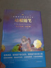 精裝雙色版新課標必讀 贈考點(diǎn)手冊 培根隨筆 曬單實(shí)拍圖