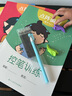 六品堂小學生控筆訓練點陣筆畫字帖練字1-6年級兒童楷書一年級幼兒園偏旁部首硬筆書法初學者入門描紅練習寫 曬單實拍圖