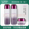 維娜蓓霓芬維娜護(hù)膚品bb霜洗面奶防曬霜精華眼霜水乳霜套裝 復(fù)活柔感舒膚套裝 曬單實(shí)拍圖