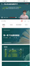 2025通信工程師中級(jí)初級(jí)歷年真題題庫(kù)網(wǎng)課視頻傳輸與接入無(wú)線終端與業(yè)務(wù)互聯(lián)網(wǎng)技術(shù)專(zhuān)業(yè)實(shí)務(wù)綜合能力資料 （中級(jí)）通信實(shí)務(wù)-傳輸與接入（無(wú)線） 章節(jié)課【精講視頻+精華講義+智能題庫(kù)曬圖送】 曬單實(shí)拍圖