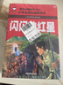 紅色經(jīng)典故事書(shū)籍全5冊 長(cháng)征的故事+小游擊隊員+閃閃的紅星+小英雄雨來(lái)+雷鋒日記 愛(ài)國主義教育讀本革命故事書(shū)注音帶拼音兒童文學(xué)讀物一二三年級課外書(shū) 小學(xué)生課外閱讀書(shū)籍 正版 曬單實(shí)拍圖