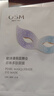歐詩漫 OSM歐詩漫金萃系列 歐詩漫珍珠多肽眼膜貼5片 曬單實拍圖
