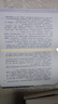 笑傲江湖 全四冊 亮彩映象修訂版 港臺原版 金庸 遠流出版 曬單實(shí)拍圖