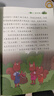 2025新版 數(shù)學(xué)分級(jí)閱讀 小晨同學(xué)小學(xué)一二三四五六年級(jí)上下冊(cè)一升二升三升四升五升六年級(jí)分層分段課本教材同步趣味閱讀課外書(shū)數(shù)學(xué)思維拓展提升專項(xiàng)訓(xùn)練輔導(dǎo)書(shū) 二年級(jí)·全4冊(cè) 曬單實(shí)拍圖