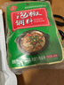 十吉重慶泡椒調料正宗酸辣泡椒米線(xiàn)泡椒魚(yú)泡椒牛肉家用醬料包50g*10袋 曬單實(shí)拍圖