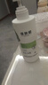 佳膚妮控油去屑洗發(fā)水佳芙妮凈澈潔發(fā)洗發(fā)露男女士可用官方 控油洗發(fā)水+防脫洗發(fā)水 曬單實拍圖