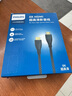飛利浦（PHILIPS）HDMI線2.1版8K60Hz 4K240Hz高清線電腦電視機頂盒顯示器投影儀視頻連接線1.5米 兼容hdmi2.0 曬單實拍圖