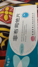 [風(fēng)定寧] 非布司他片 40mg*28片/盒 5盒裝 現(xiàn)貨 曬單實(shí)拍圖