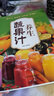 【正版】養(yǎng)生蔬果汁大全書 調氣血胃潤腸道康 榨汁機食譜教程養(yǎng)生蔬菜汁水果汁書籍 中醫(yī)養(yǎng)生氣血調理身體的書五谷汁食譜書籍 曬單實拍圖