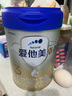 愛(ài)他美（Aptamil）卓傲3段幼兒配方奶粉（12—36月） 800g*4罐（0元入會(huì )） 曬單實(shí)拍圖