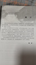 大中型水電站運(yùn)行檢修系列 大中型水力發(fā)電廠運(yùn)行工作流程手冊 曬單實(shí)拍圖