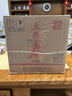 五糧液 五糧春【酒廠直營(yíng)】商務(wù)宴請(qǐng)送禮婚宴喜宴純糧食濃香型白酒整箱 52度 500mL 6瓶 五糧春二代 曬單實(shí)拍圖