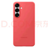 三星 Samsung Galaxy S25+ 原裝硅膠保護(hù)殼 手機(jī)套 原廠手機(jī)殼 多功能保護(hù)套 紅色 曬單實(shí)拍圖
