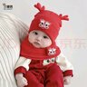 貝娜茜嬰兒帽子秋冬季嬰幼兒滿(mǎn)月帽醒獅紅色喜慶周歲帽過(guò)年帽毛線(xiàn)帽冬季 小龍-紅色 單買(mǎi)帽子 0-15個(gè)月（37-47CM） 曬單實(shí)拍圖