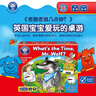 快慢狐英國OrchardToys老狼老狼幾點(diǎn)了 訓練兒童認識時(shí)間技能益智游戲4+ 老狼老狼幾點(diǎn)了 曬單實(shí)拍圖