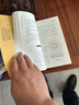 正版 羅經(jīng)解定 新版 清胡國楨著(zhù) 周易與堪輿經(jīng)典文集 羅經(jīng)頂門(mén)針白話(huà)釋義評注 羅經(jīng)實(shí)用指南圖解正版三元盤(pán)易卦盤(pán)圈層解讀入門(mén)書(shū)籍 讀入門(mén)書(shū)籍 曬單實(shí)拍圖