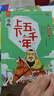 【附贈精美贈品】漫畫上下五千年全套20冊 洋洋兔童書 寫給兒童的中國歷史記故事 中華上下五千年四大名著西游記昆蟲記科普文學(xué)百科中小學(xué)生課外暑期閱讀 兒童新年生日禮盒禮物 漫畫上下五千年 禮盒 曬單實拍圖