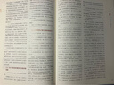 孔府舊藏服飾研究 明代衍圣公卷 圖書 曬單實(shí)拍圖