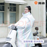 雅迪電動(dòng)車(chē)擋風(fēng)被冬季加厚電瓶車(chē)防風(fēng)罩護膝親子款護肩大側翼 冬季炫彩款+羽絨面料+護脖護肩 曬單實(shí)拍圖