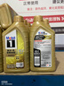 博世機(jī)油濾芯/原裝機(jī)濾長(zhǎng)效過濾適配 啟辰D50 D60 D60PLUS 1.6L 曬單實(shí)拍圖