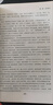 【正版舊書】民間股神第5集 高手 熊市翻倍 白青山　著 海天出版社 9787807475637 曬單實拍圖