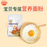 秋田滿滿低筋面粉小麥營(yíng)養(yǎng)面粉寶寶蛋糕松餅粉糕點(diǎn)饅頭家庭-享嬰幼兒食譜 高鈣鐵鋅中筋面粉 1000g 1袋 曬單實(shí)拍圖